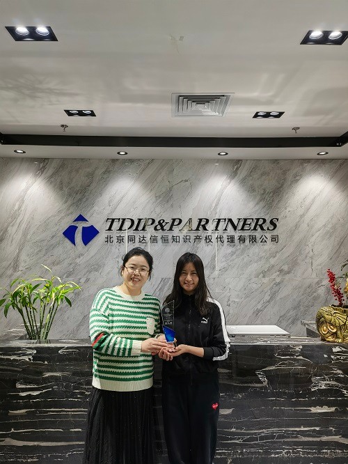 1703662517914765.jpg 健步走同達(dá)信恒.jpg